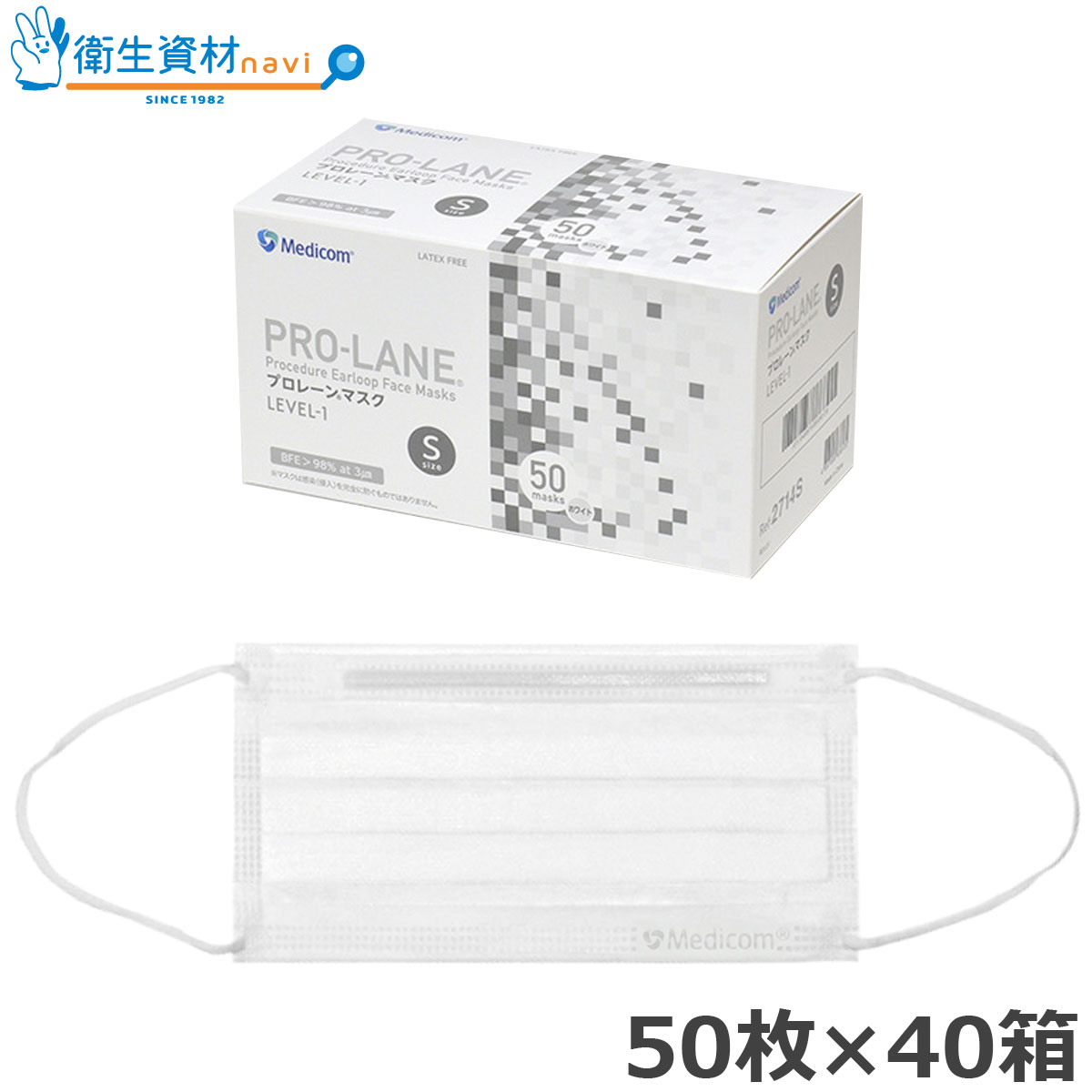 PRO-LANE(プロレーン) マスク LEVEL-1 ホワイト Sサイズ PLE002714S (2,000枚)