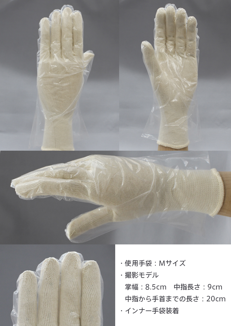 ポリエチレン手袋 エンボスポリグローブ 袋入(10,000枚)