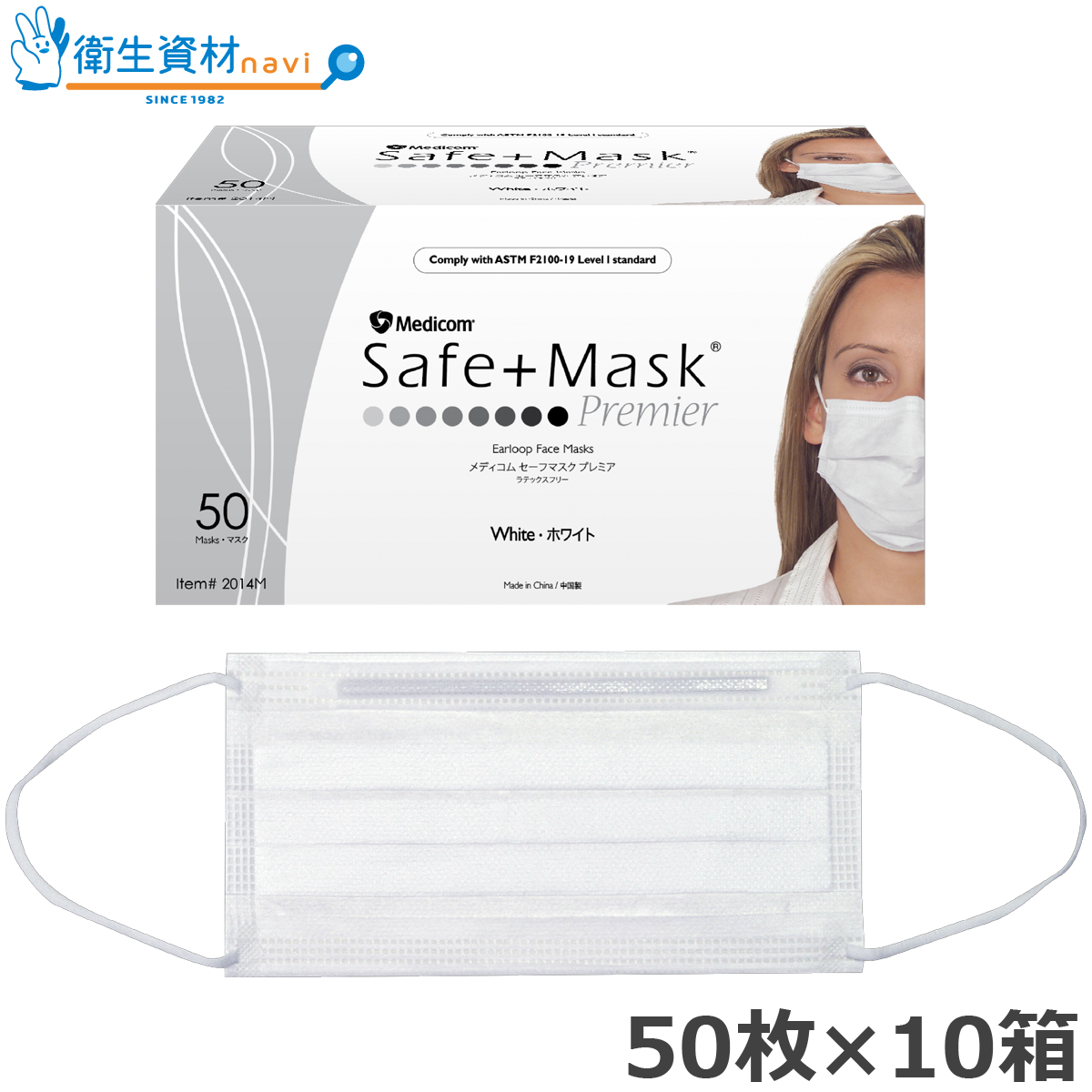 SafeMask セーフマスクプレミア ホワイト PMR002014M (500枚)