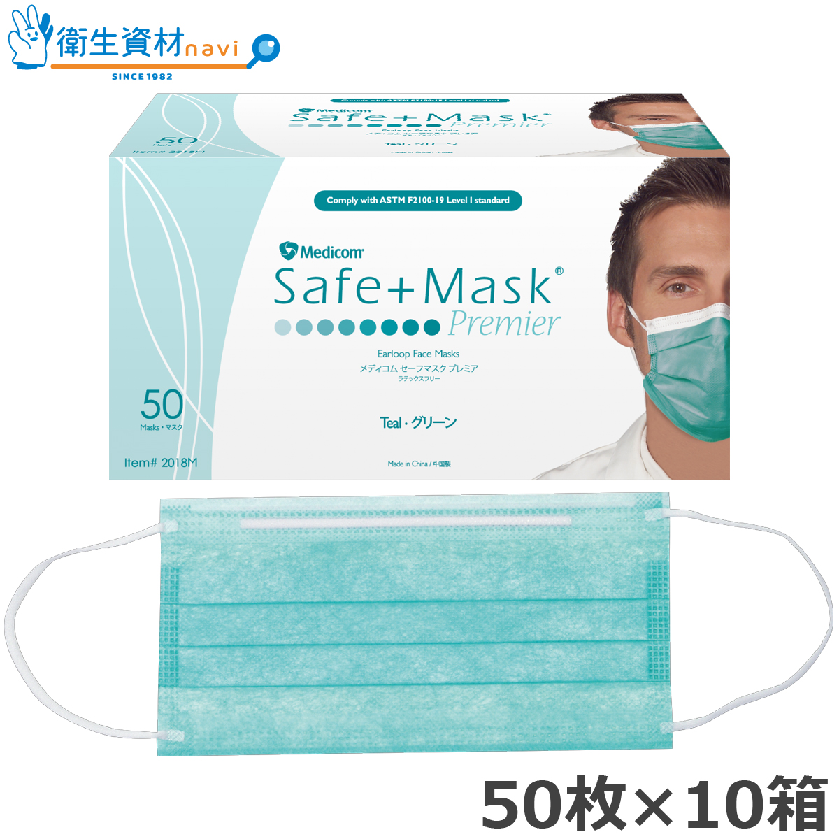 SafeMask セーフマスクプレミア グリーン PMR002018M (500枚)